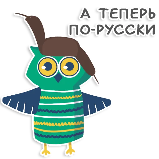 ❔ Стикер «learnoff-owl» для Telegram