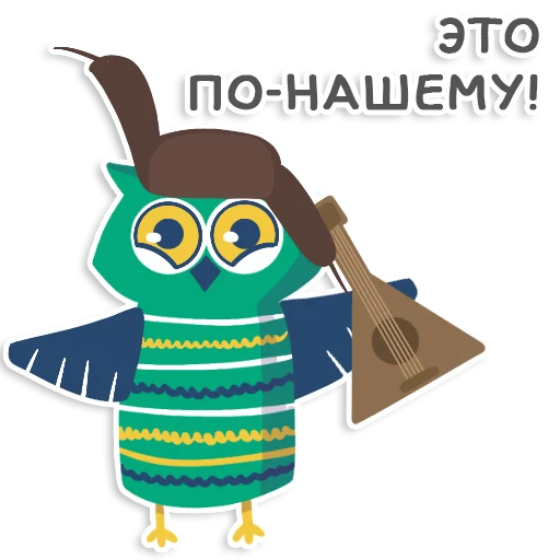 🆒 Стикер «learnoff-owl» для Telegram