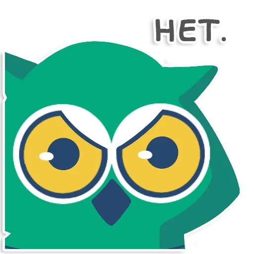 👎 Стикер «learnoff-owl» для Telegram