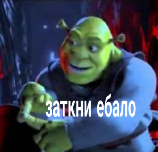 😡 Стикер «Стикеры-хуикеры» для Telegram