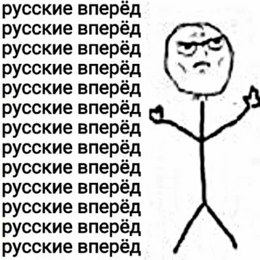 🇷🇺 Стикер «Стикеры-хуикеры» для Telegram