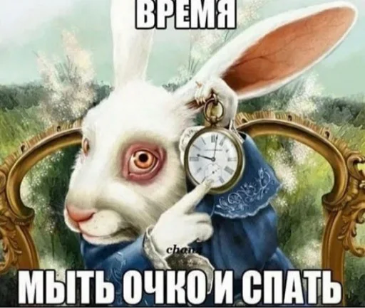 🕘 Стикер «Стикеры-хуикеры» для Telegram