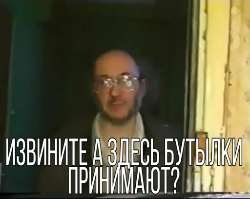 ❓ Стикер «Стикеры-хуикеры» для Telegram