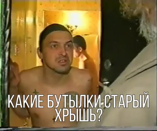 ❓ Стикер «Стикеры-хуикеры» для Telegram