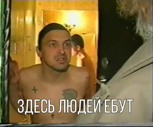 ⛔️ Стикер «Стикеры-хуикеры» для Telegram