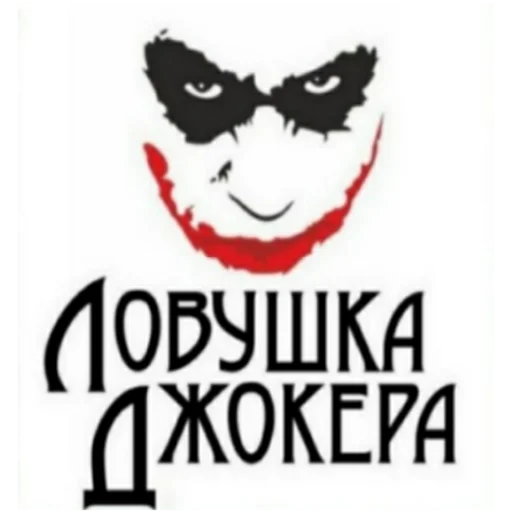 🤡 Стикер «Стикеры-хуикеры» для Telegram