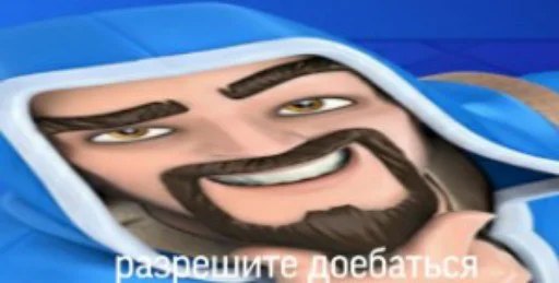 👋 Стикер «Стикеры-хуикеры» для Telegram