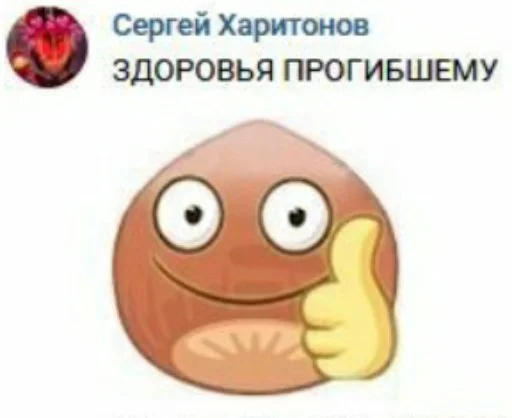 👍 Стикер «Стикеры-хуикеры» для Telegram