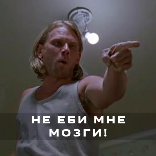 😤 Стикер «Большой Лебовски» для Telegram
