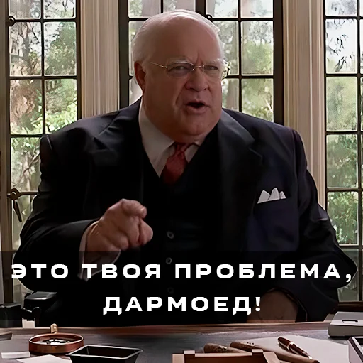 👉 Стикер «Большой Лебовски» для Telegram