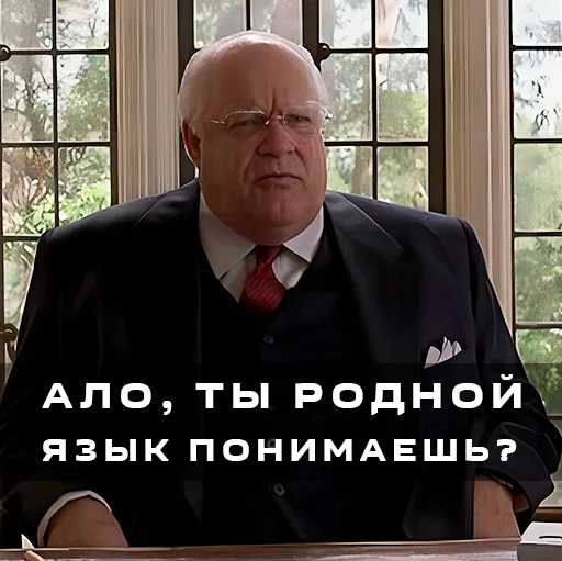 😟 Стикер «Большой Лебовски» для Telegram