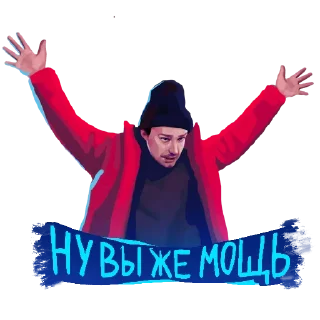 Стикер 7 Лёд 3