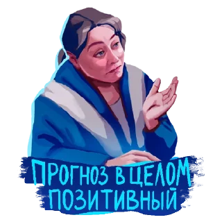 Стикер 11 Лёд 3