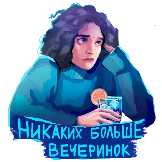 Стикер 6 Лёд 3