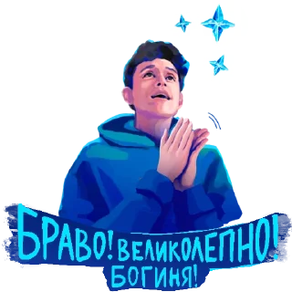 Обложка набора Лёд 3