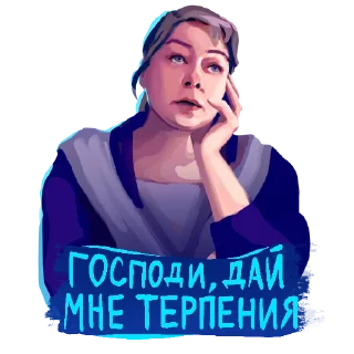 Стикер 2 Лёд 3