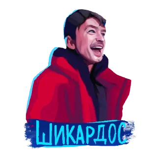 Стикер 15 Лёд 3