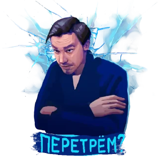 Стикер 8 Лёд 3