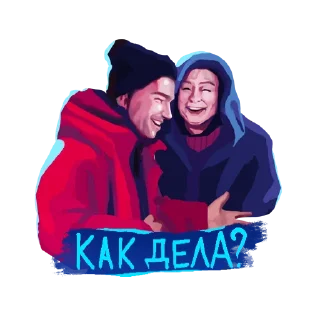 Стикер 5 Лёд 3