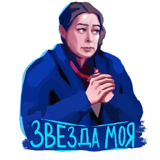 Стикер 4 Лёд 3
