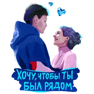 Стикер 14 Лёд 3