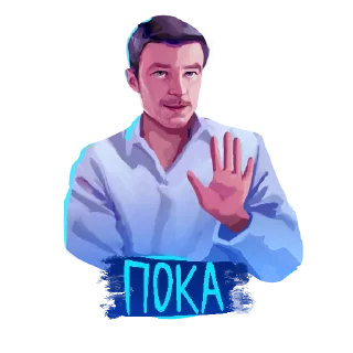 Стикер 9 Лёд 3