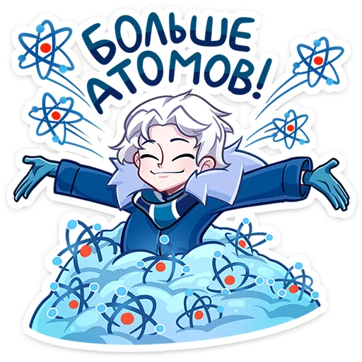 🌟 Стикер «Ледокол знаний» для Telegram