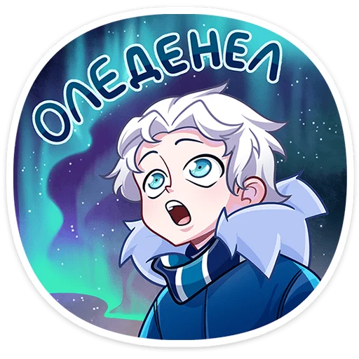 🌟 Стикер «Ледокол знаний» для Telegram