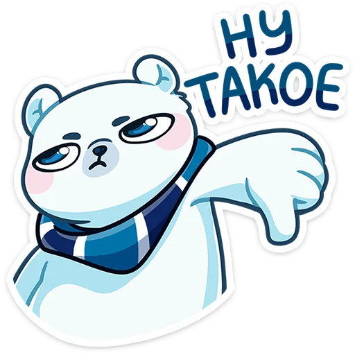 🌟 Стикер «Ледокол знаний» для Telegram