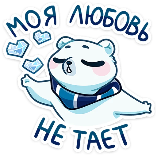 🌟 Стикер «Ледокол знаний» для Telegram