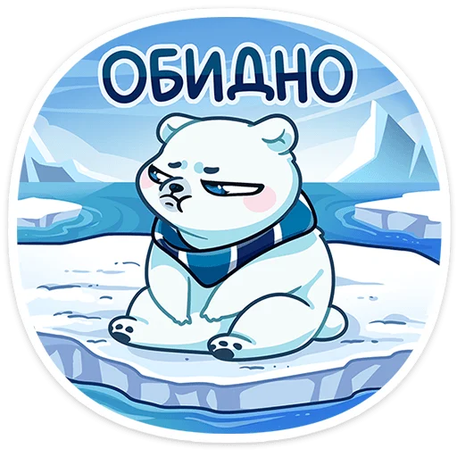 🌟 Стикер «Ледокол знаний» для Telegram