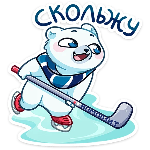 🌟 Стикер «Ледокол знаний» для Telegram