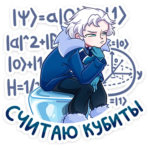 🌟 Стикер «Ледокол знаний» для Telegram