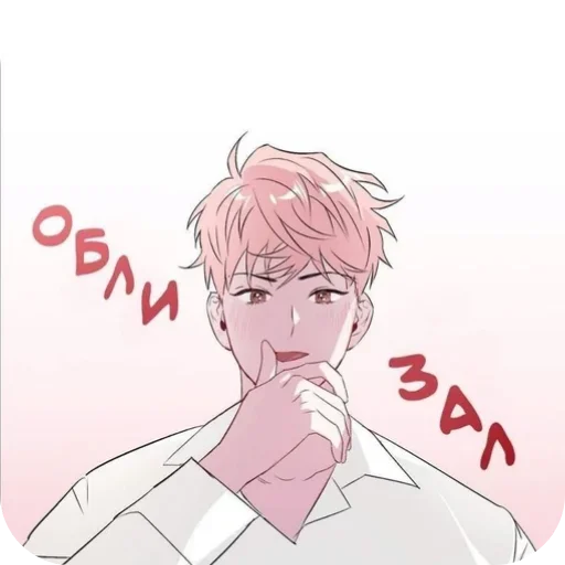 🌟 Стикер «Ли Мон Рен» для Telegram