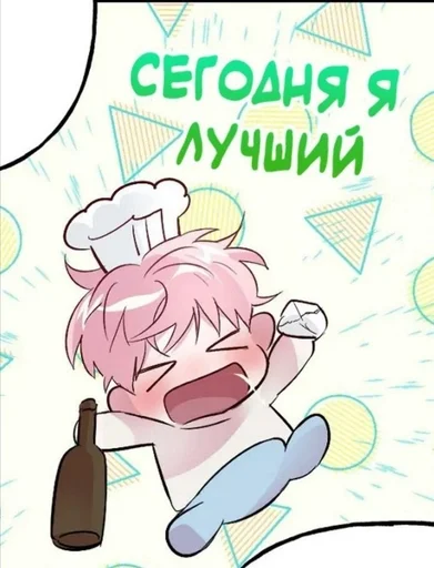 ✨ Стикер «Ли Мон Рен» для Telegram