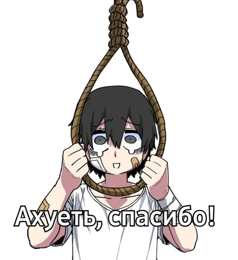 😊 Стикер «Хун» для Telegram