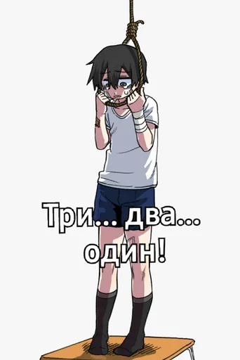 😢 Стикер «Хун» для Telegram