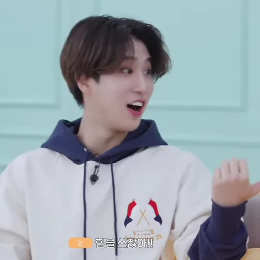 🍥 Стикер «MinSung» для Telegram