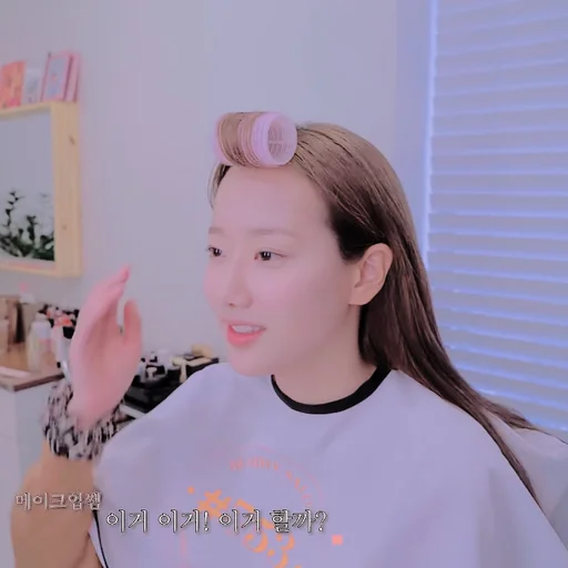 🩰 Стикер «Lee Naeun» для Telegram