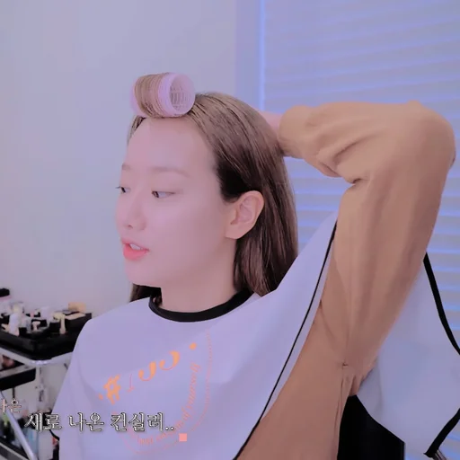 🩰 Стикер «Lee Naeun» для Telegram