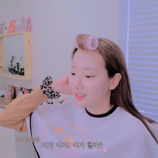 🩰 Стикер «Lee Naeun» для Telegram