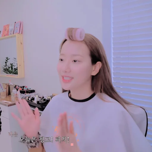 🩰 Стикер «Lee Naeun» для Telegram