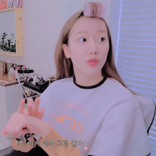 🩰 Стикер «Lee Naeun» для Telegram