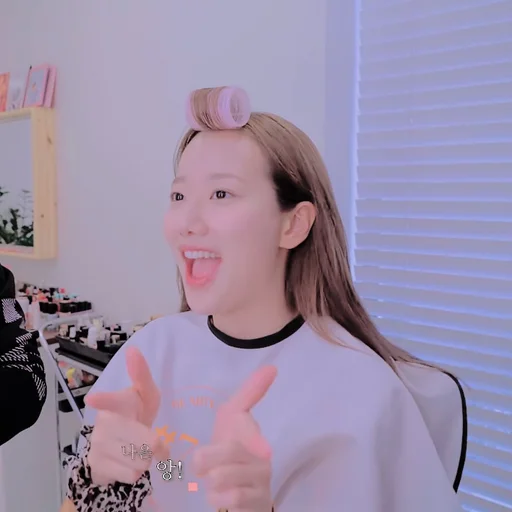 🩰 Стикер «Lee Naeun» для Telegram