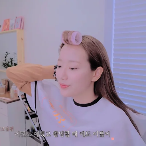🩰 Стикер «Lee Naeun» для Telegram