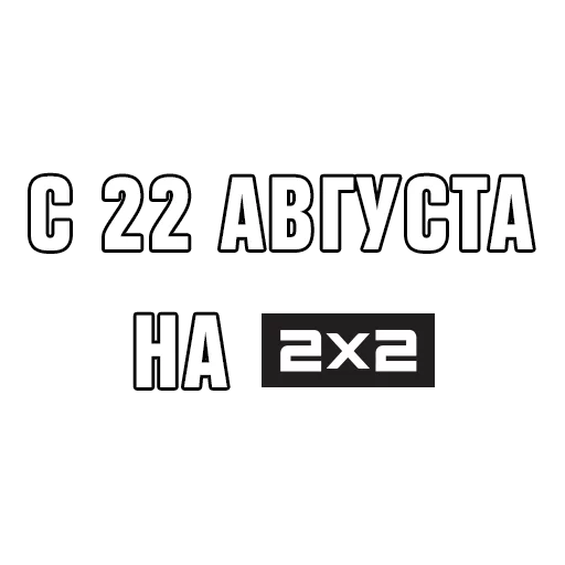 ❗ Стикер «Подозрительная сова» для Telegram