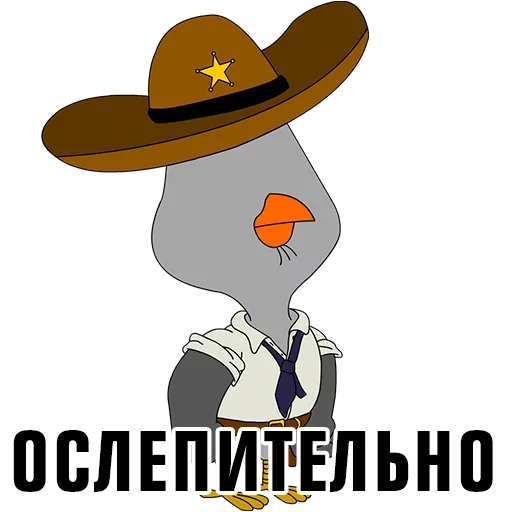 🙈 Стикер «Подозрительная сова» для Telegram