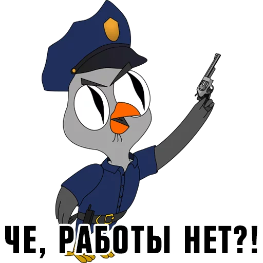😡 Стикер «Подозрительная сова» для Telegram