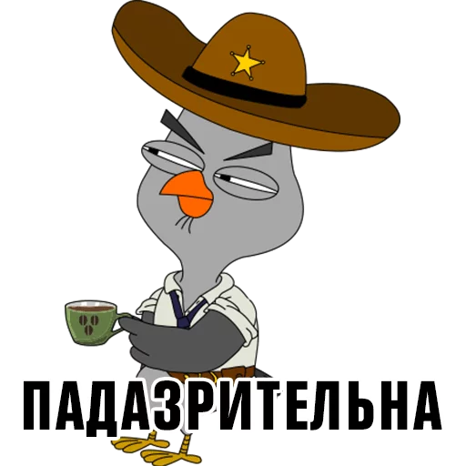 Стикерпак Подозрительная сова для Telegram