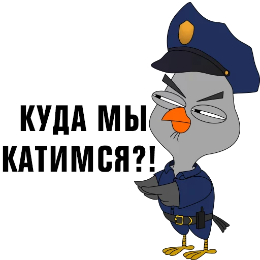 😔 Стикер «Подозрительная сова» для Telegram